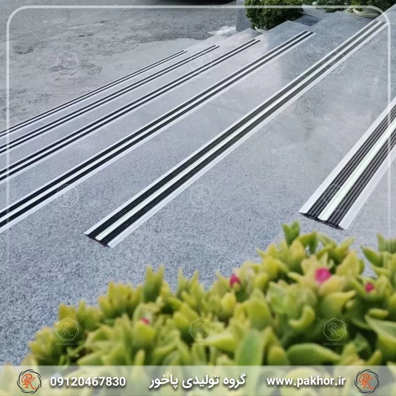 قیمت انواع ترمز پله آلومینیومی ساختمانی شرکتی